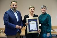 Dodjela priznanja za 2025. godinu
